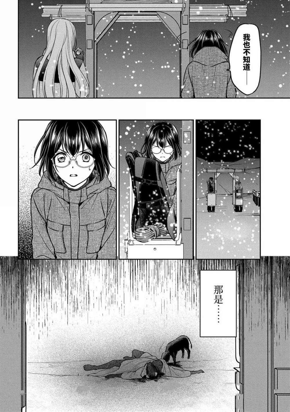 第76话