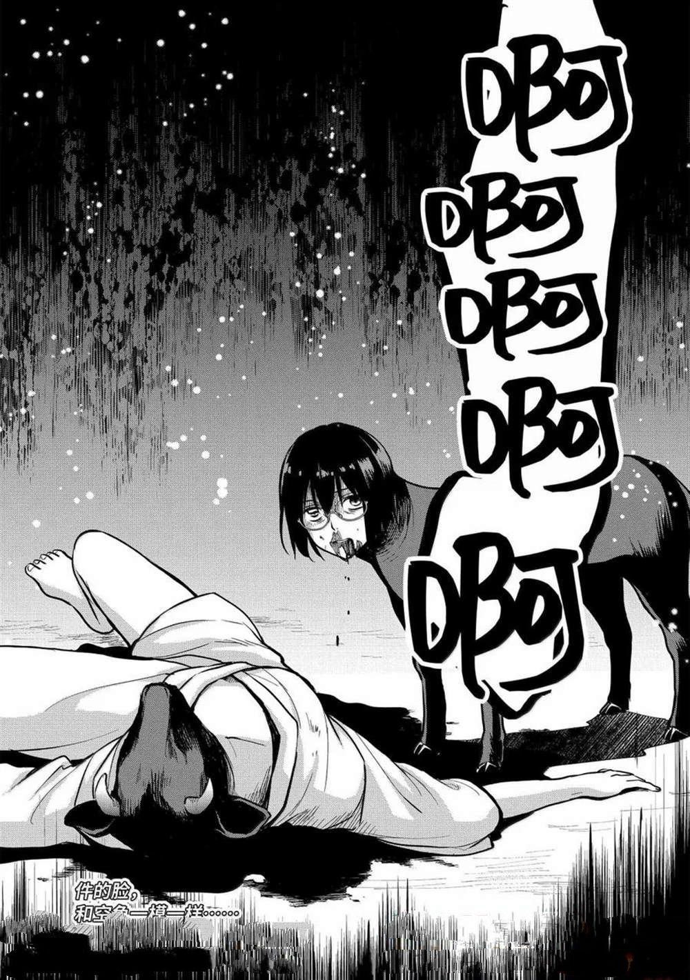 第76话
