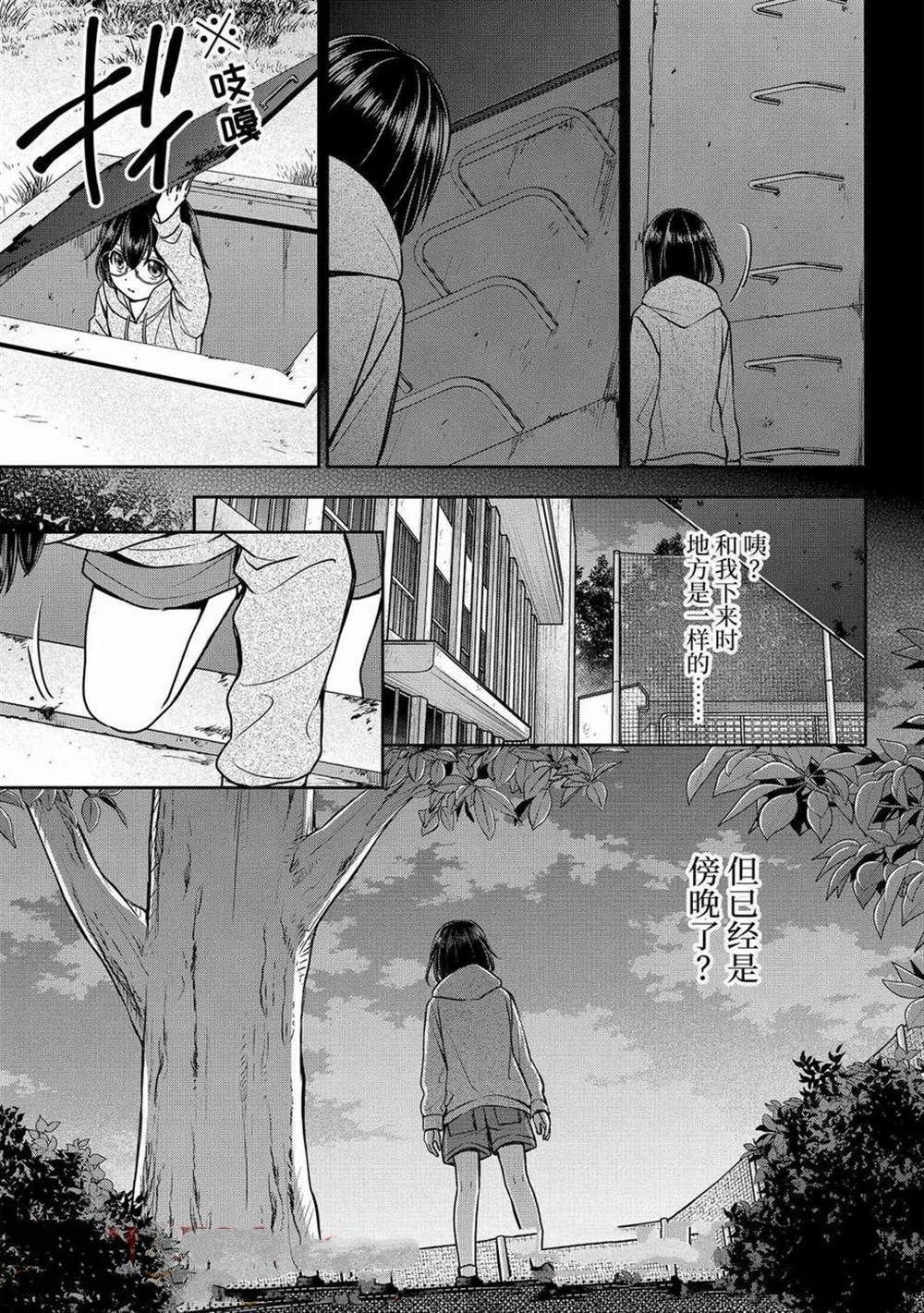 第77话