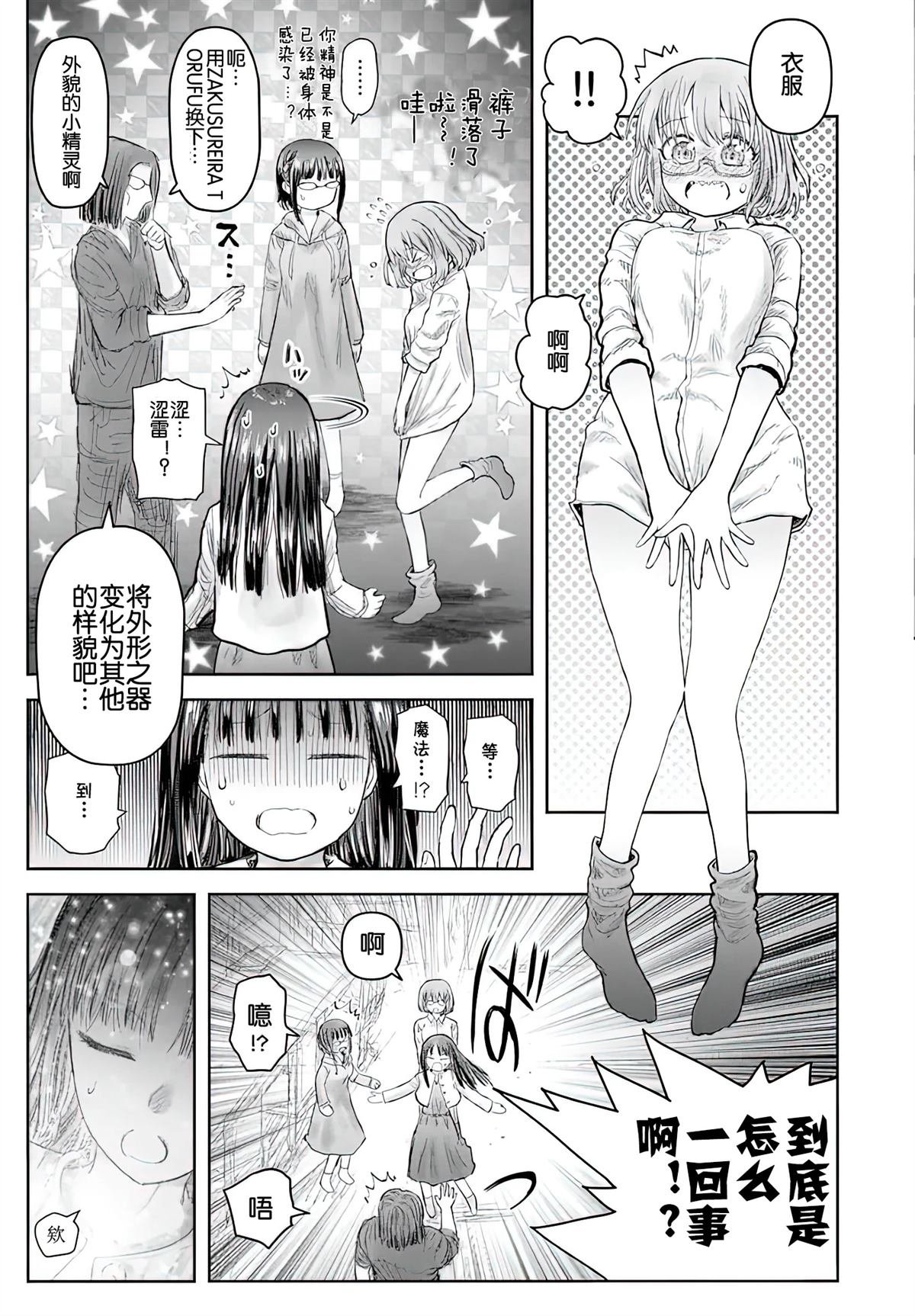 第68话