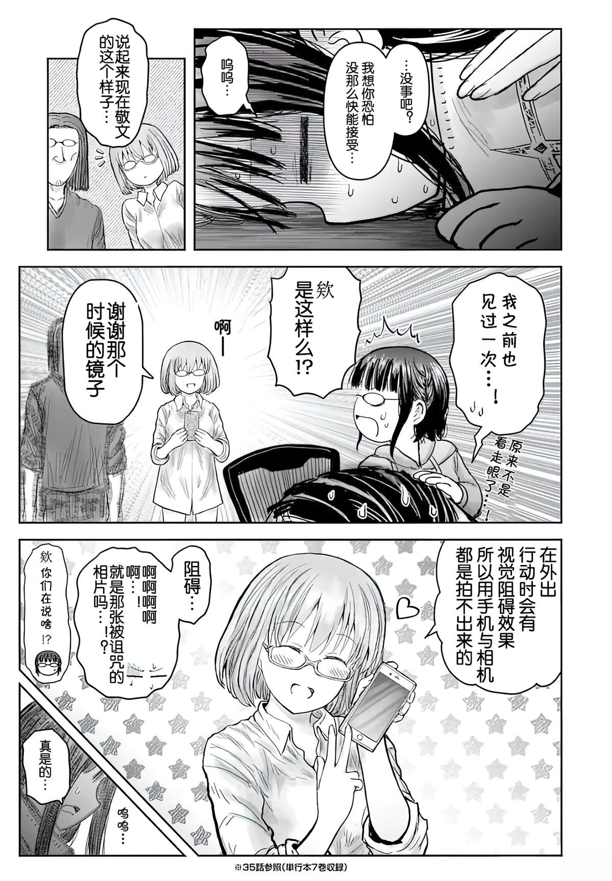 第68话