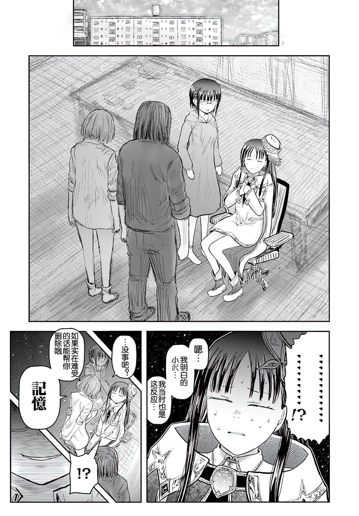 第68话