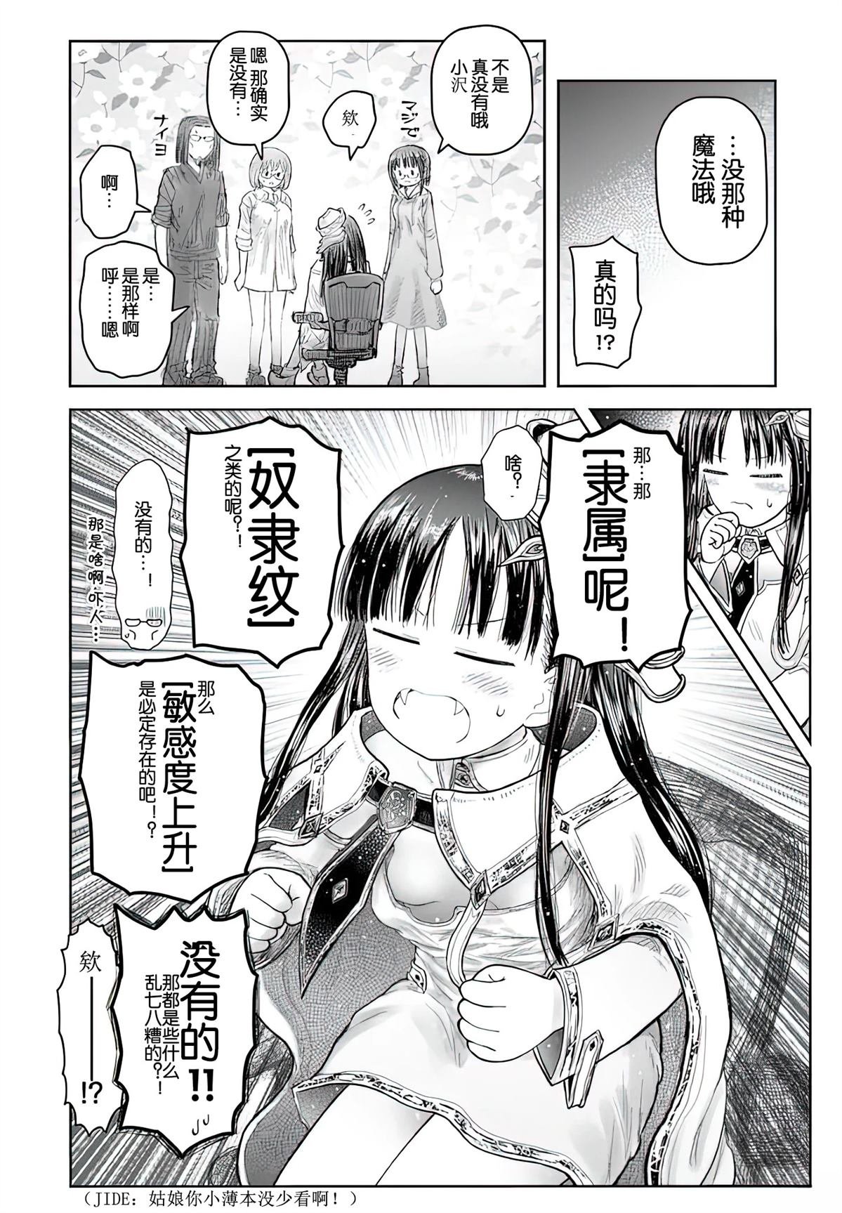 第68话