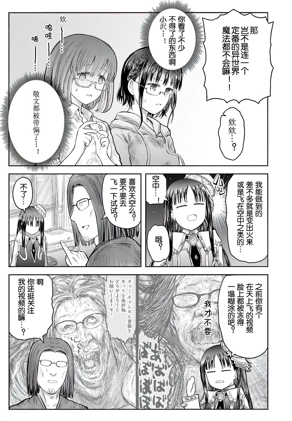 第68话