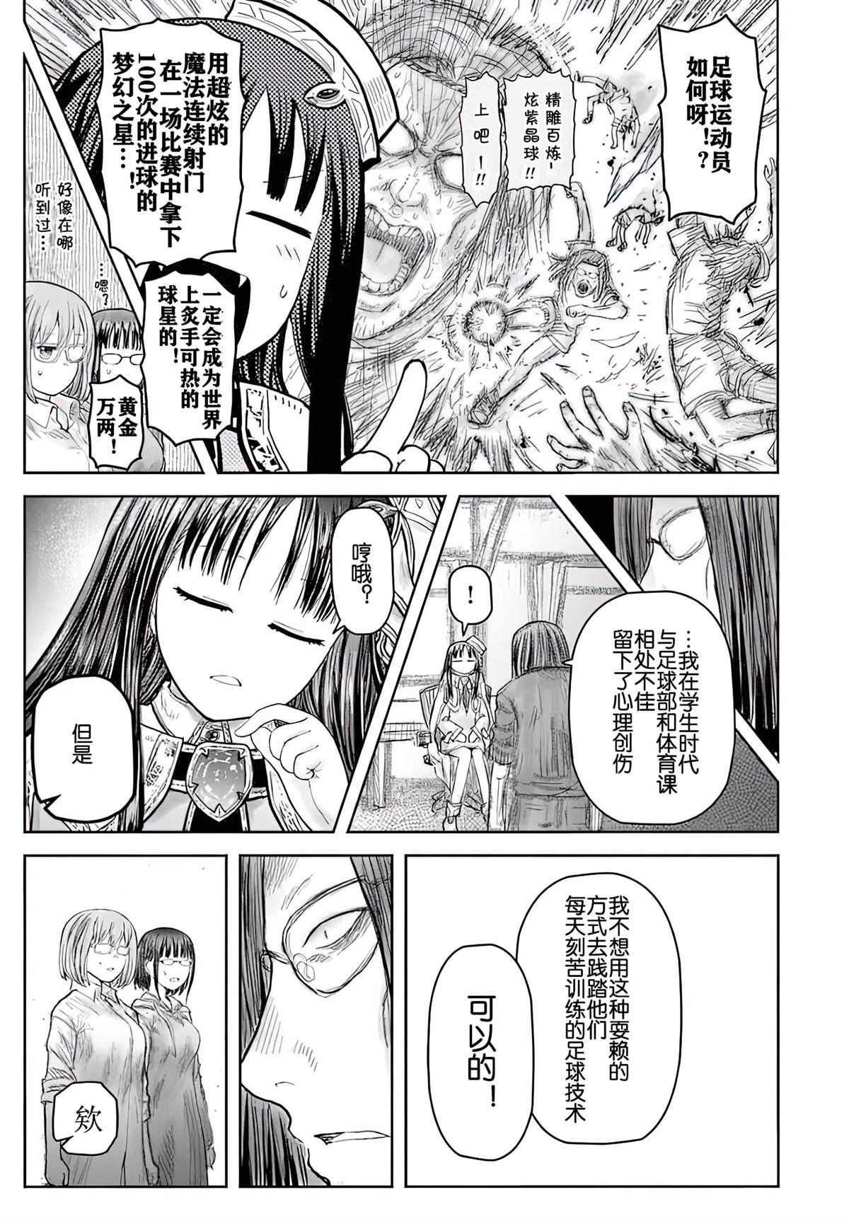 第68话