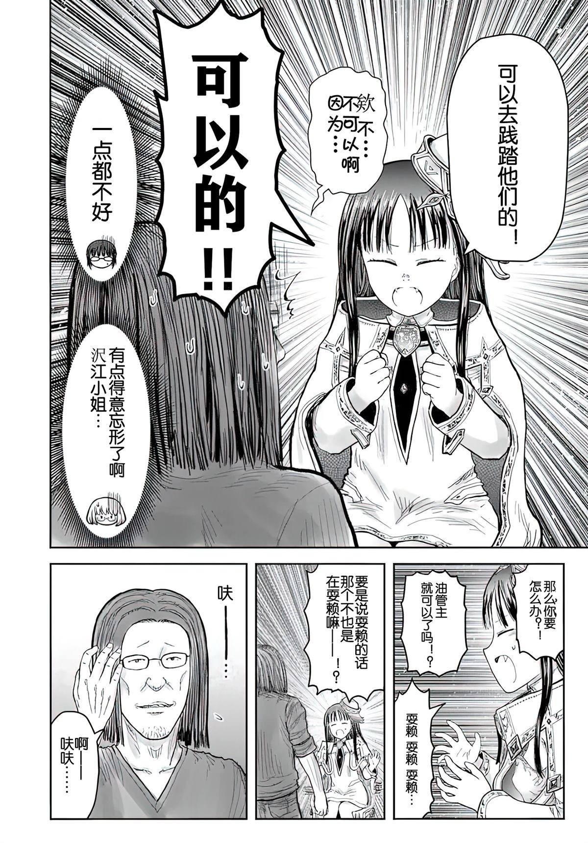 第68话