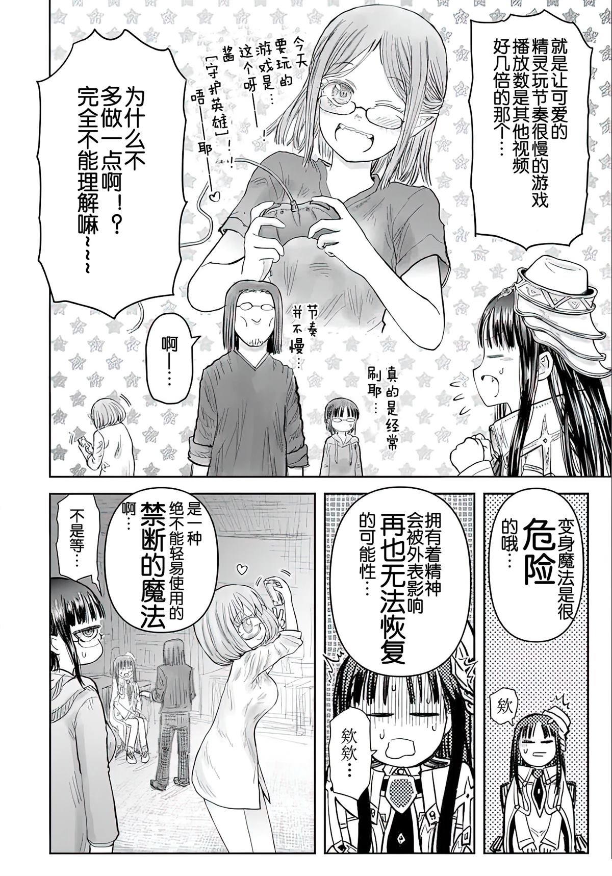 第68话
