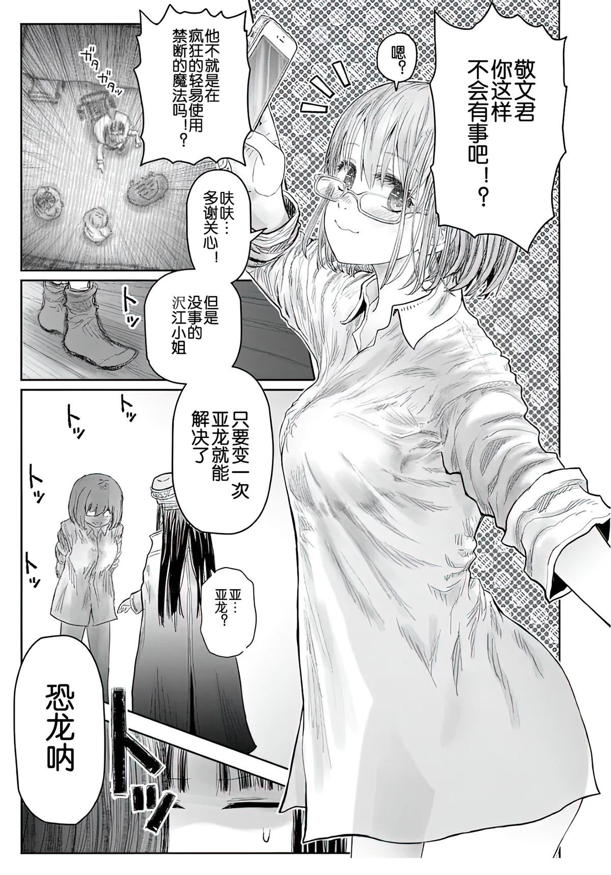 第68话