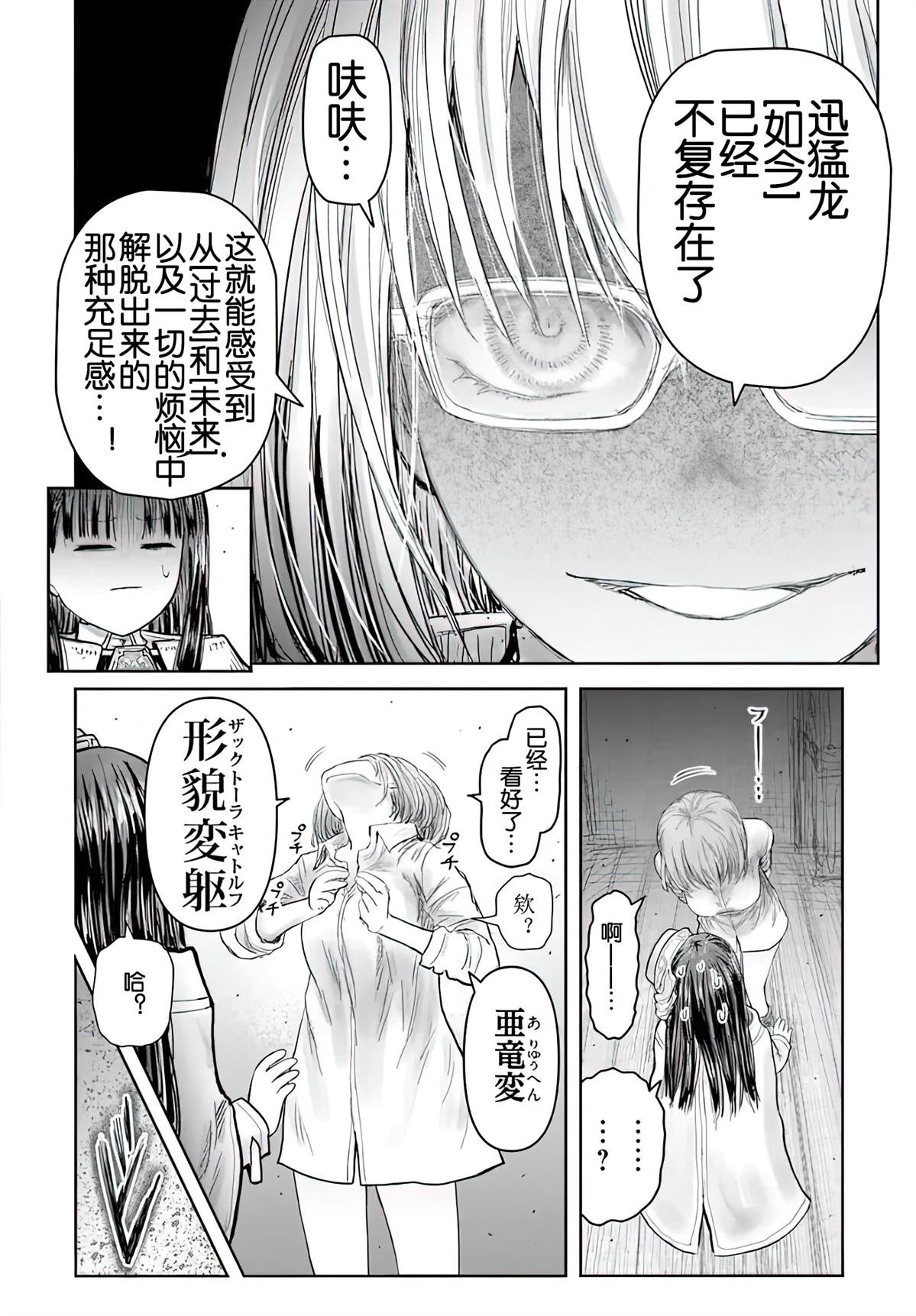 第68话