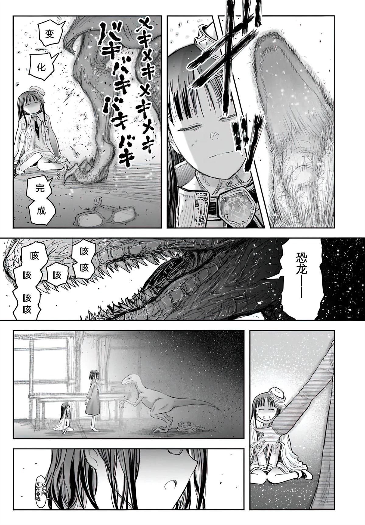 第68话