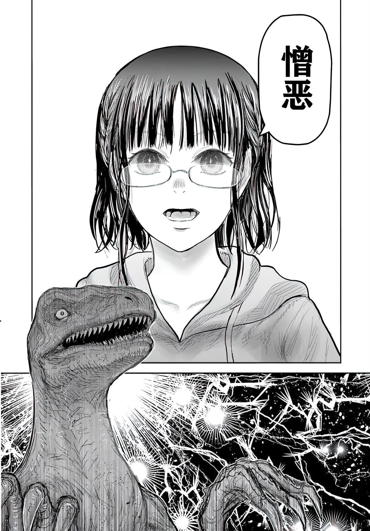 第68话