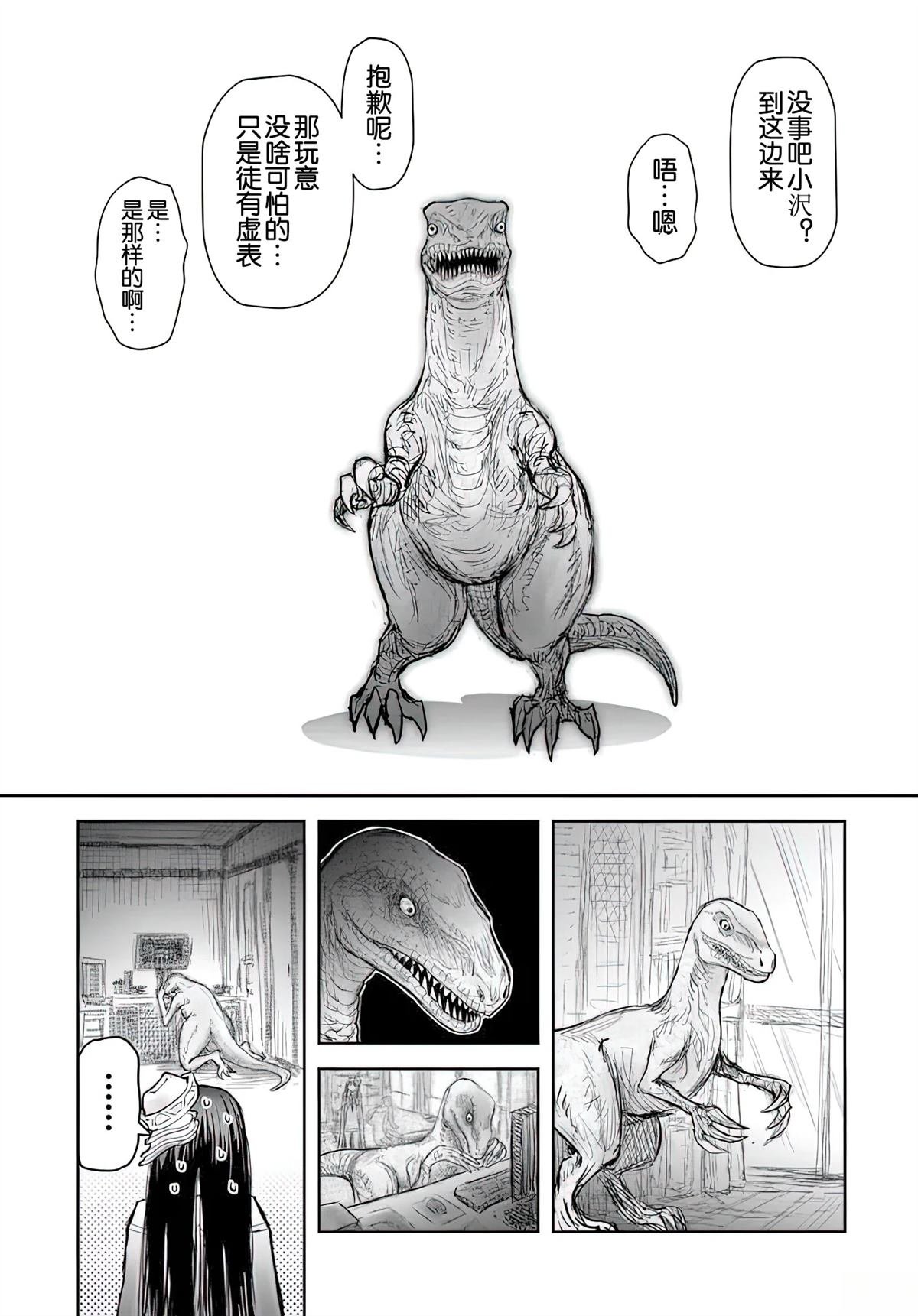 第68话