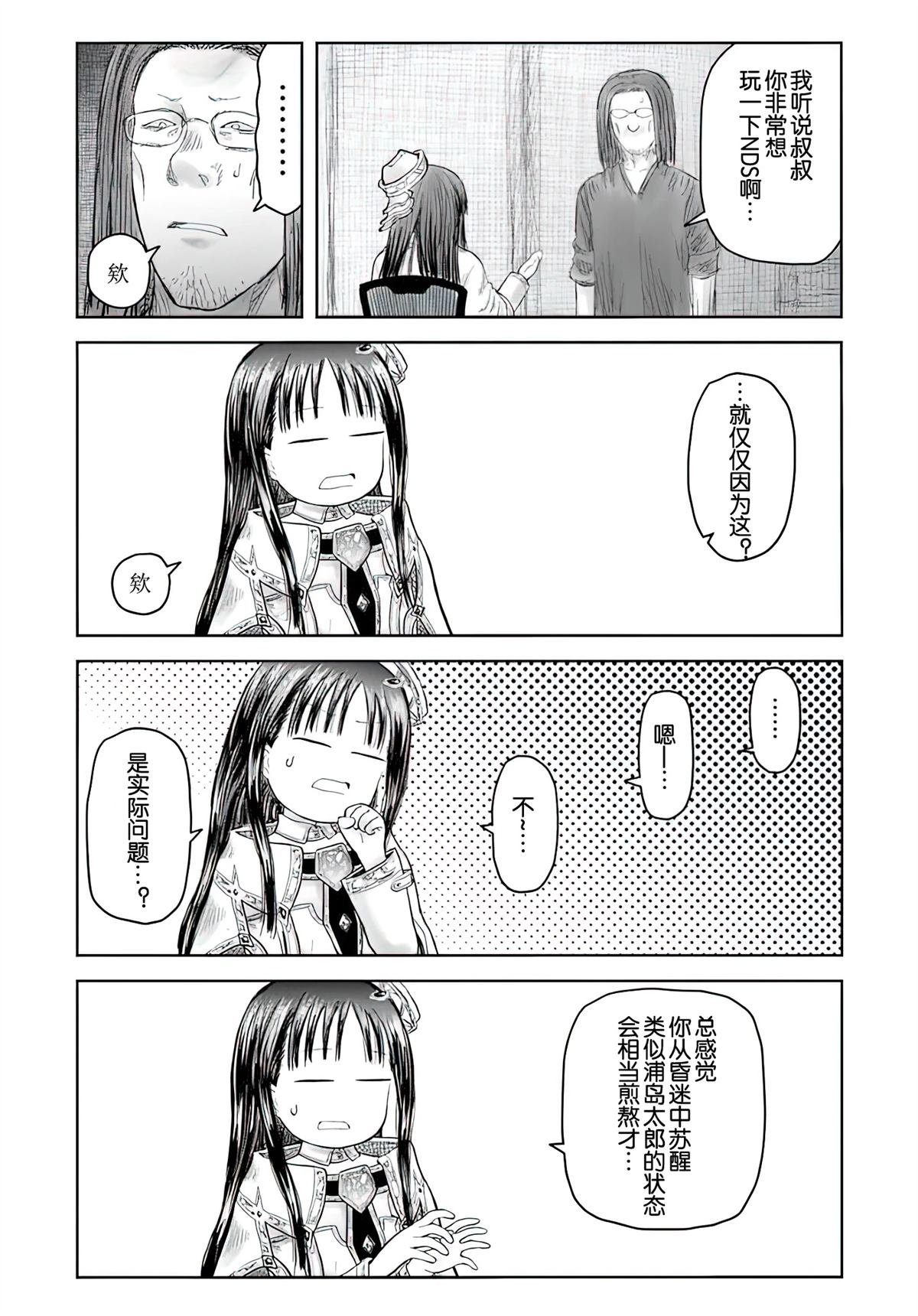 第68话