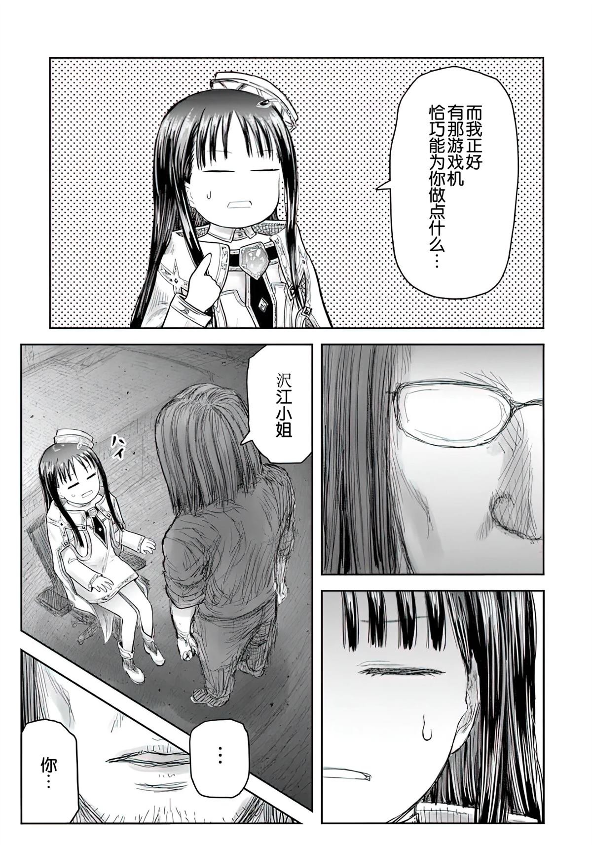 第68话