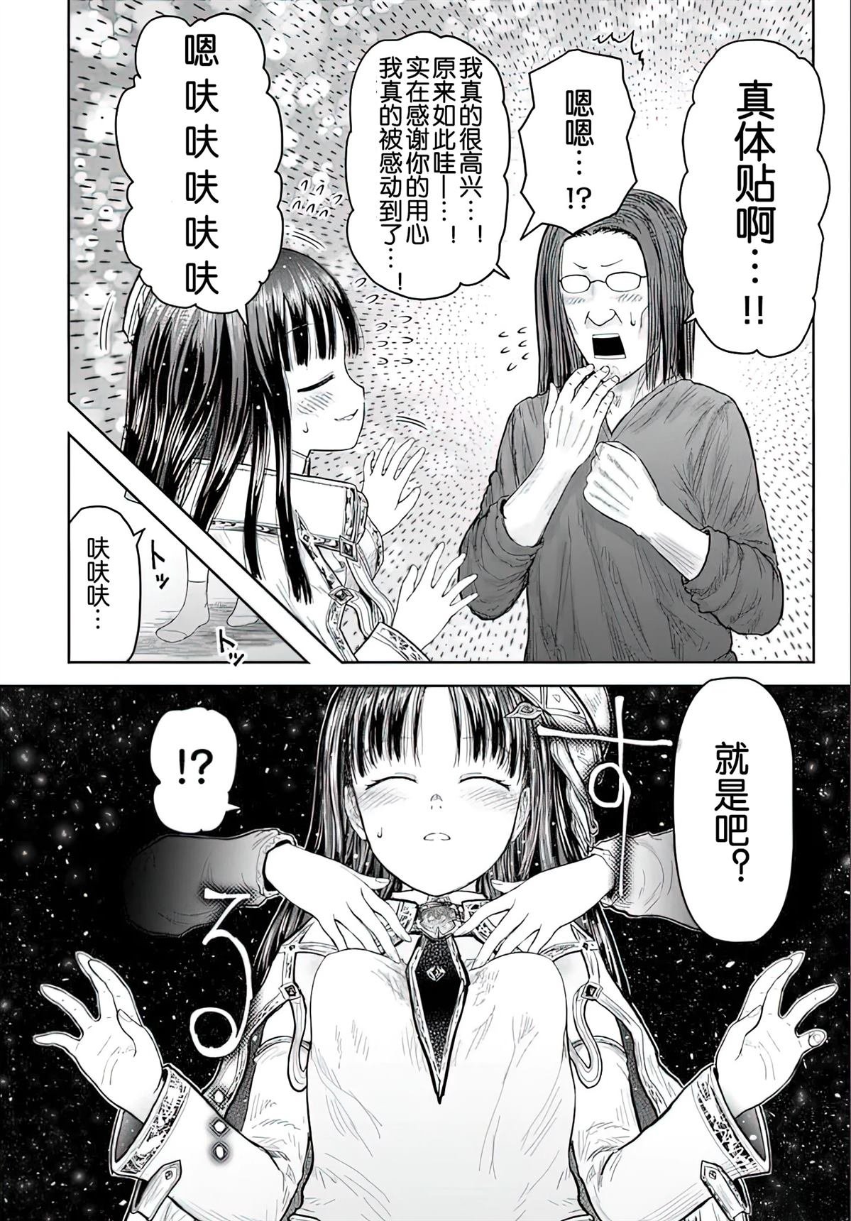 第68话