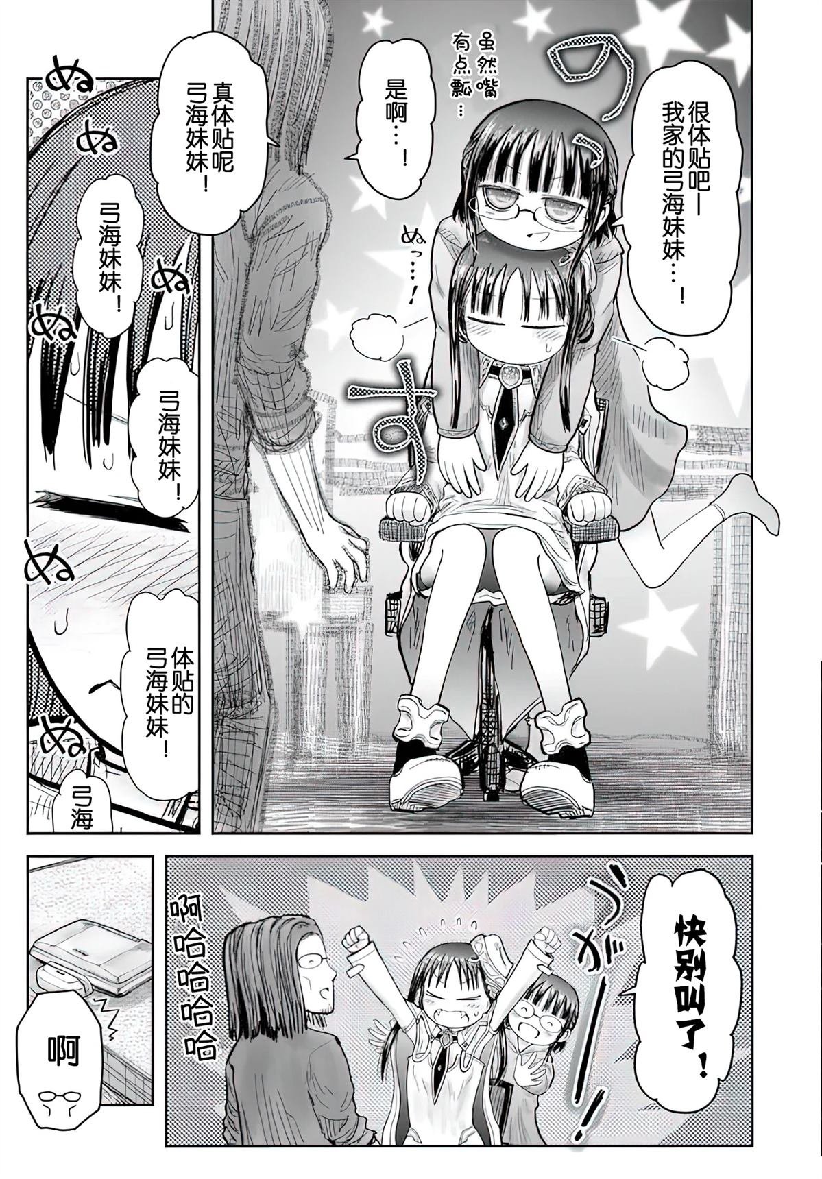 第68话