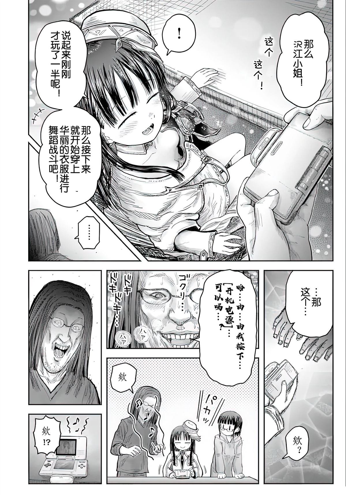 第68话