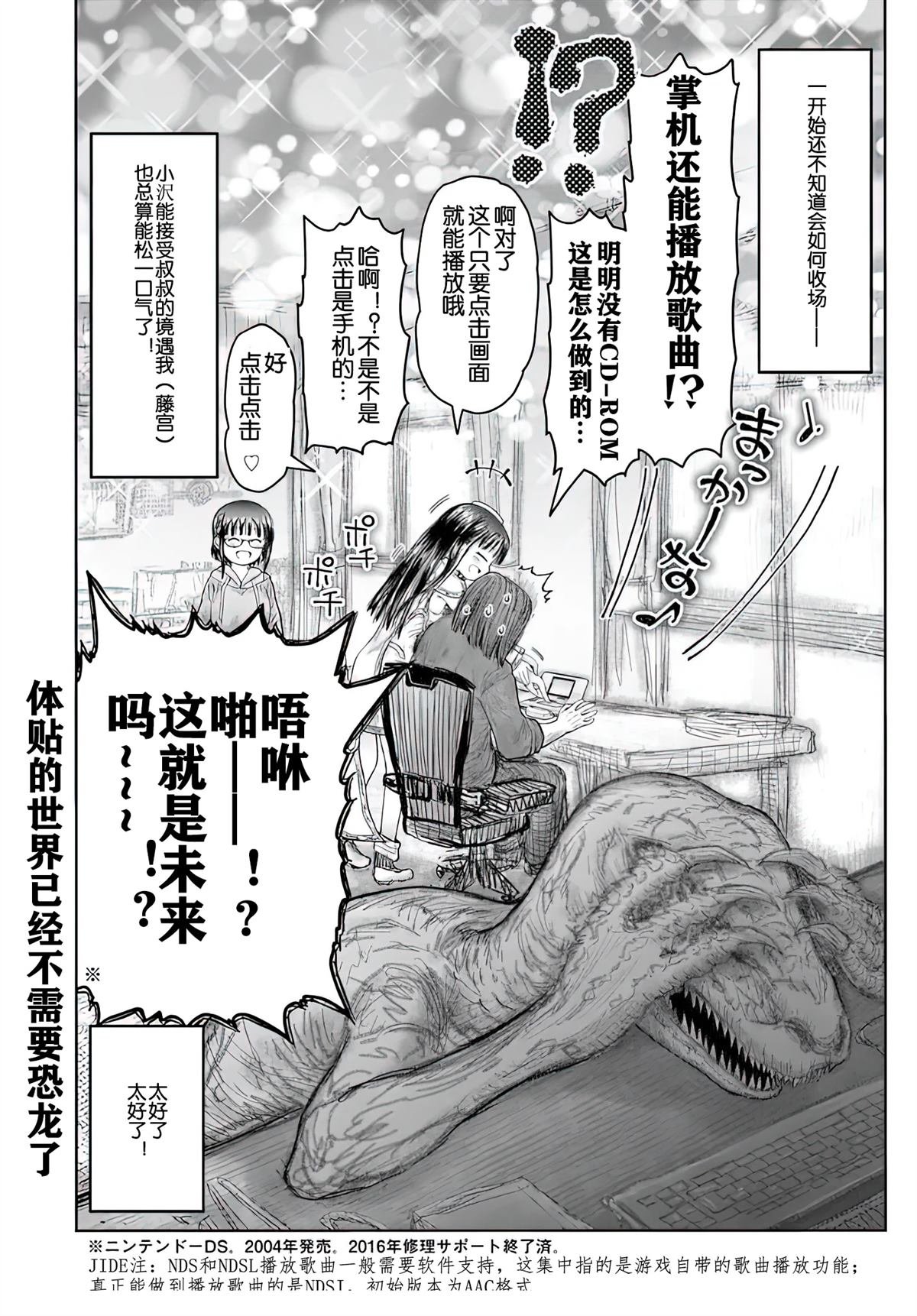 第68话