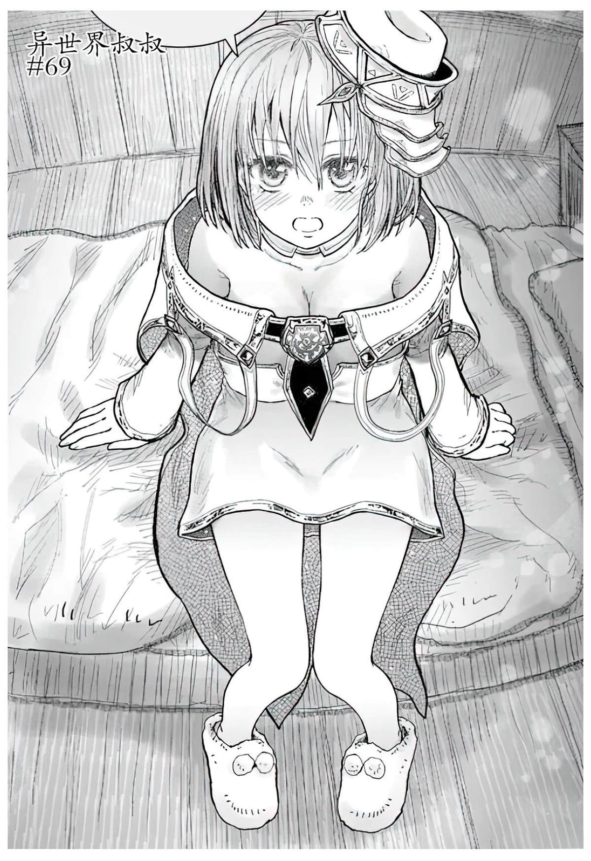 第69话
