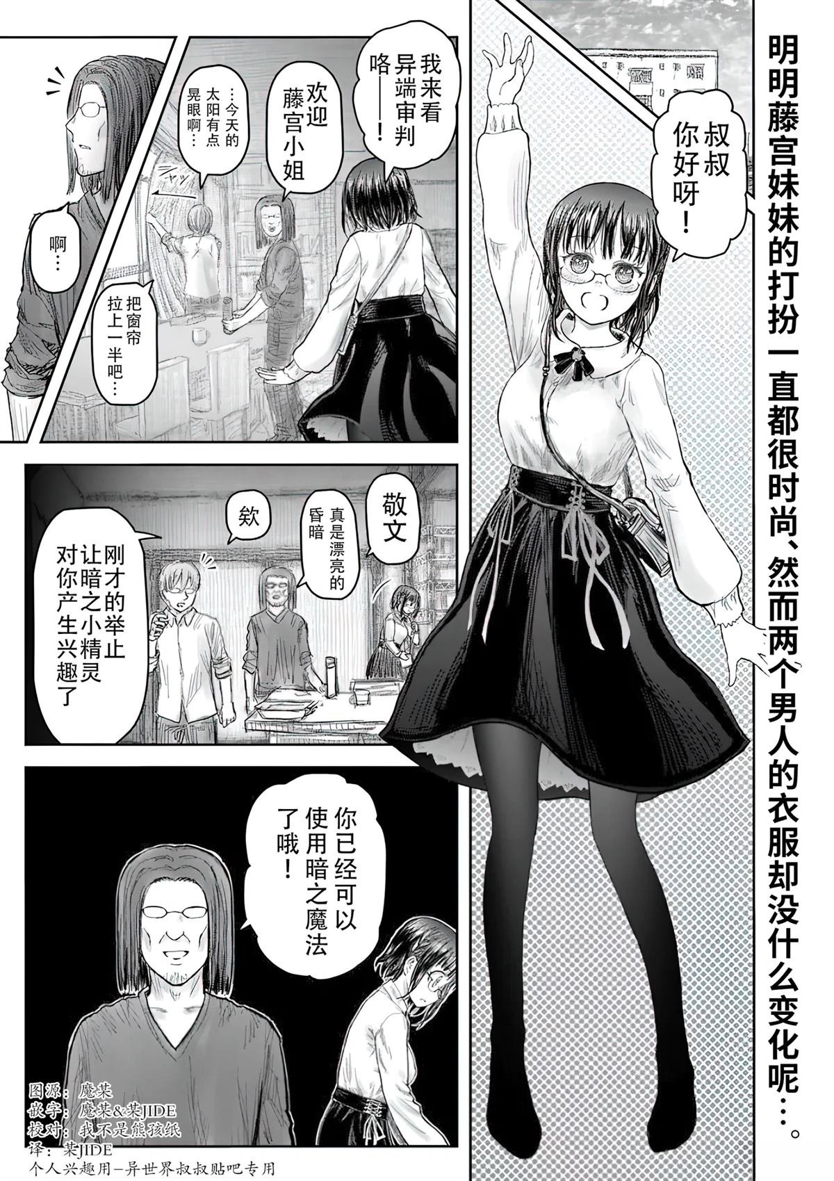 第69话