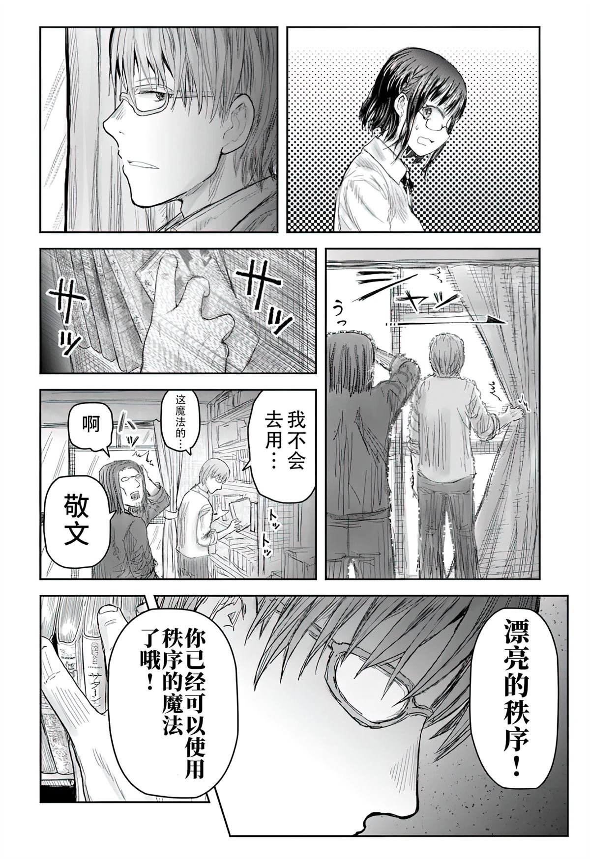 第69话