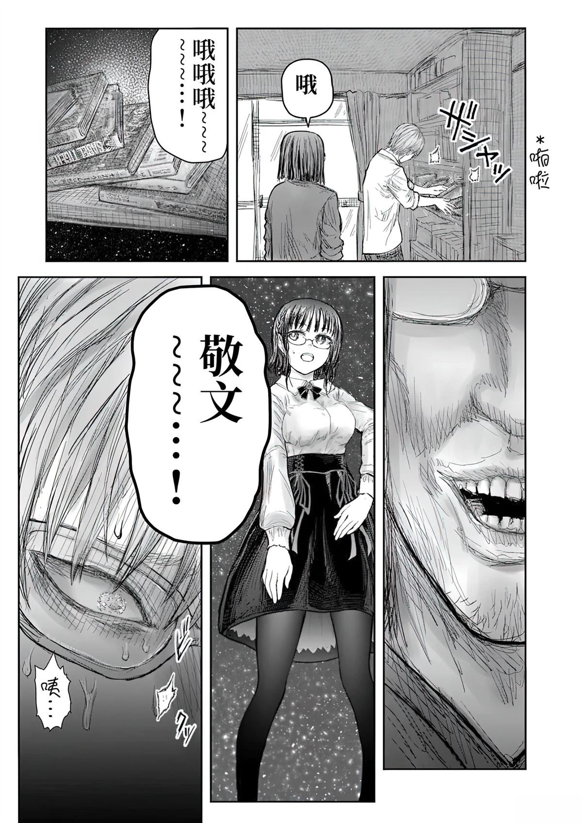 第69话
