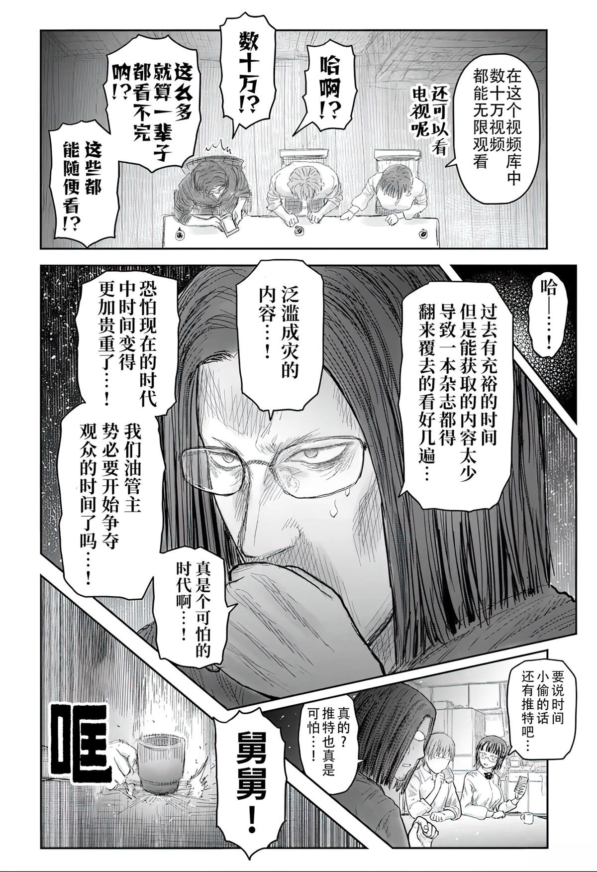 第69话