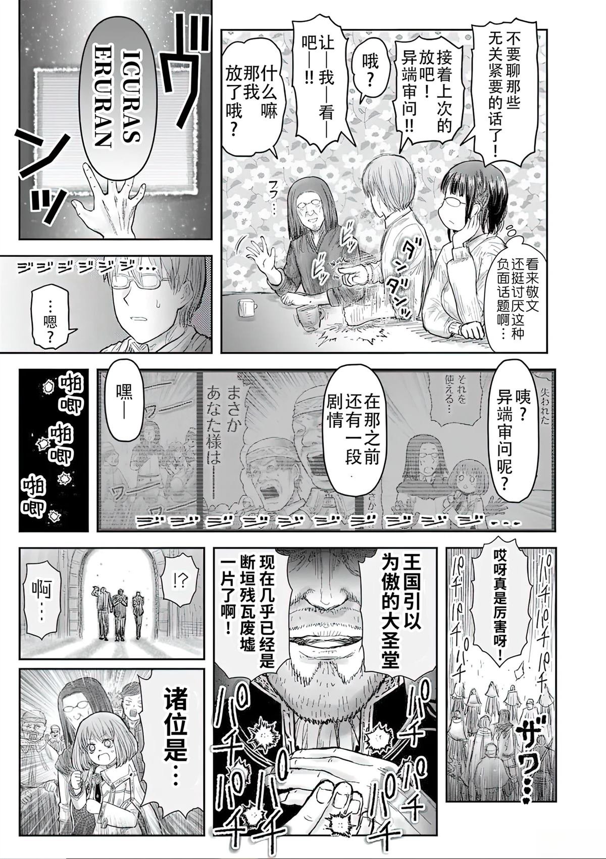 第69话