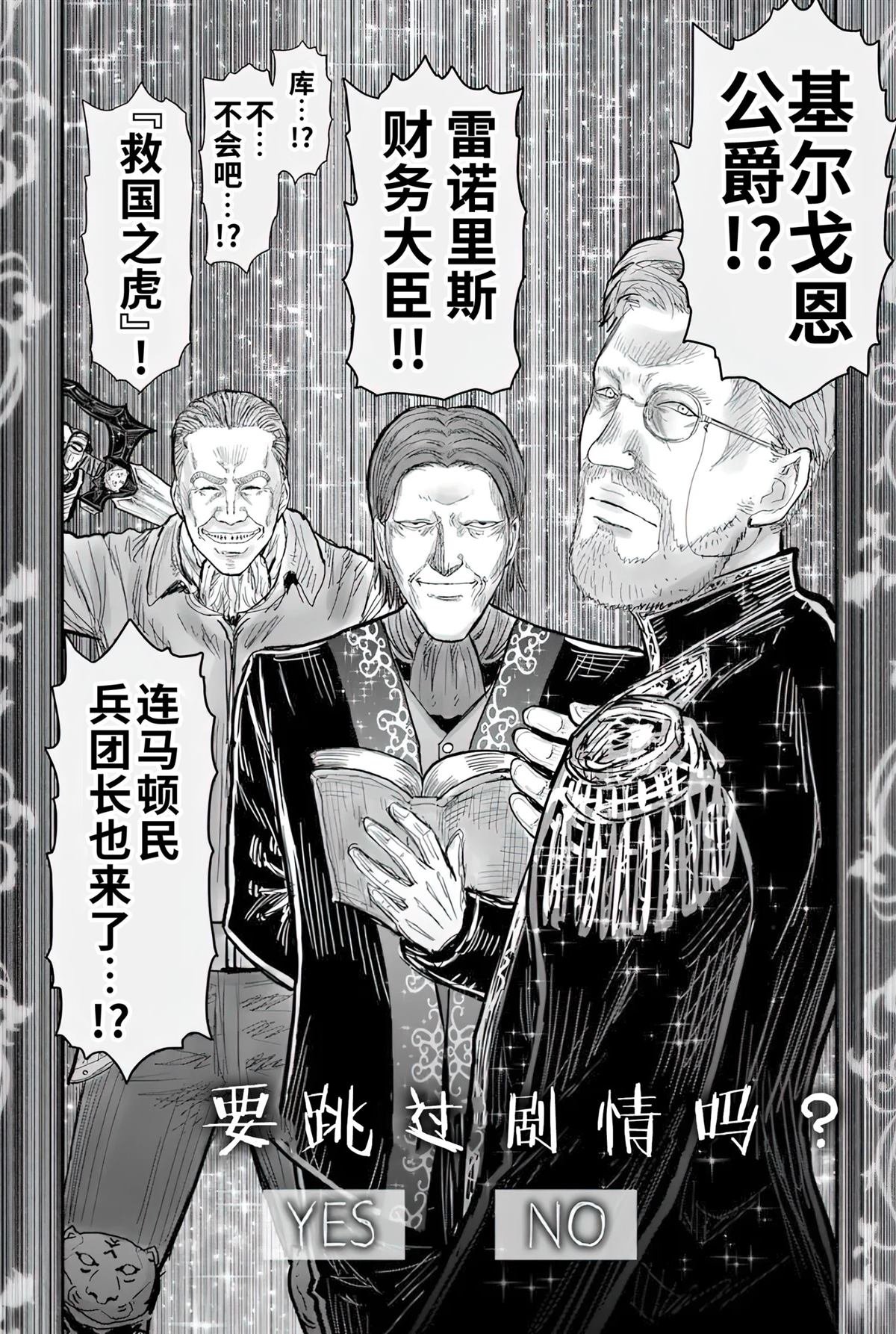 第69话