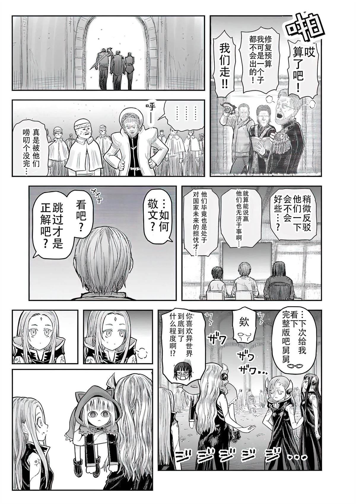 第69话