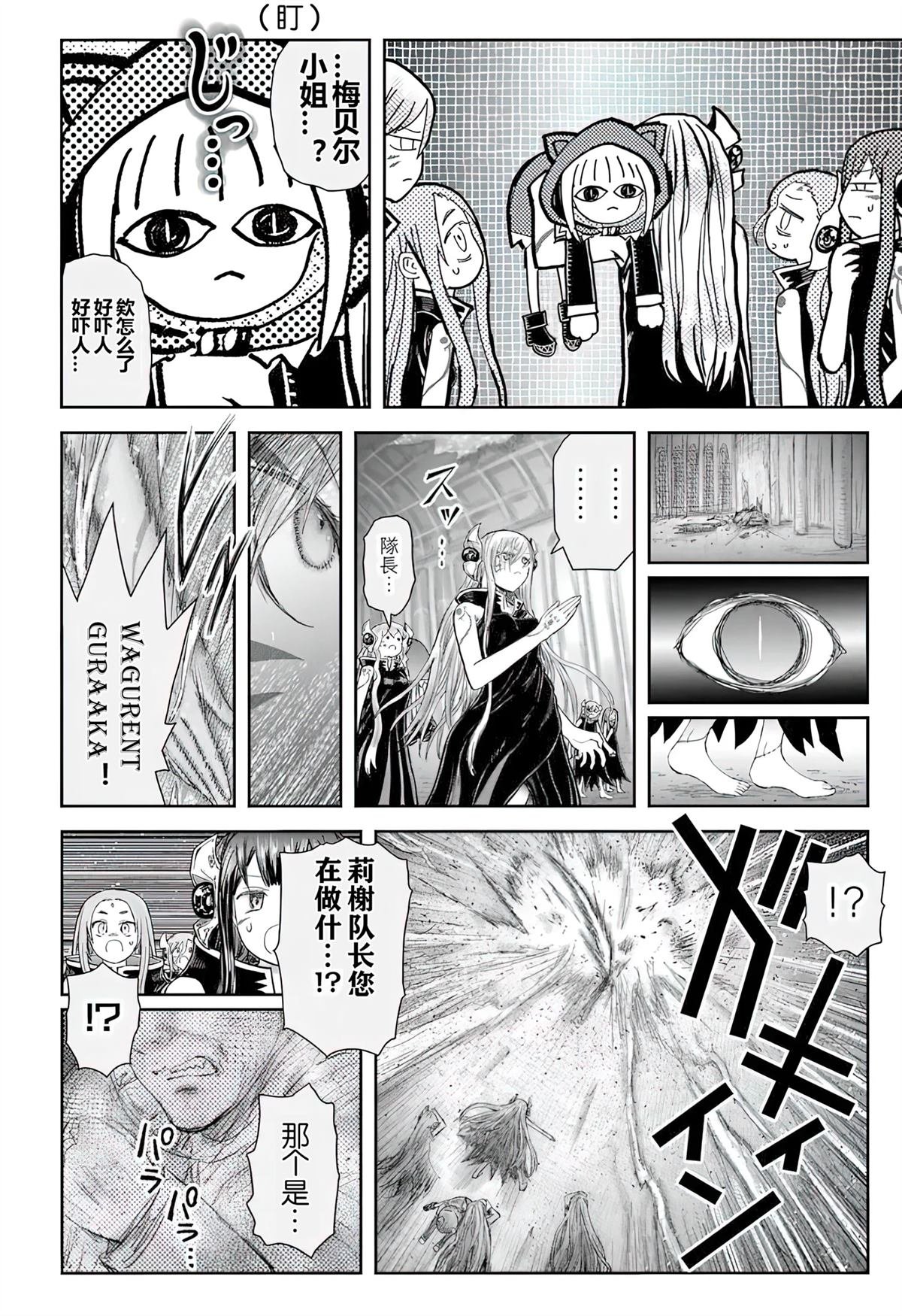 第69话