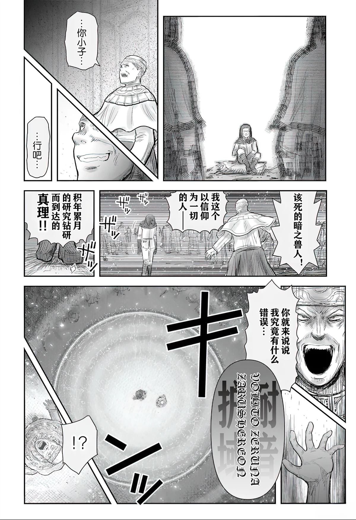 第69话