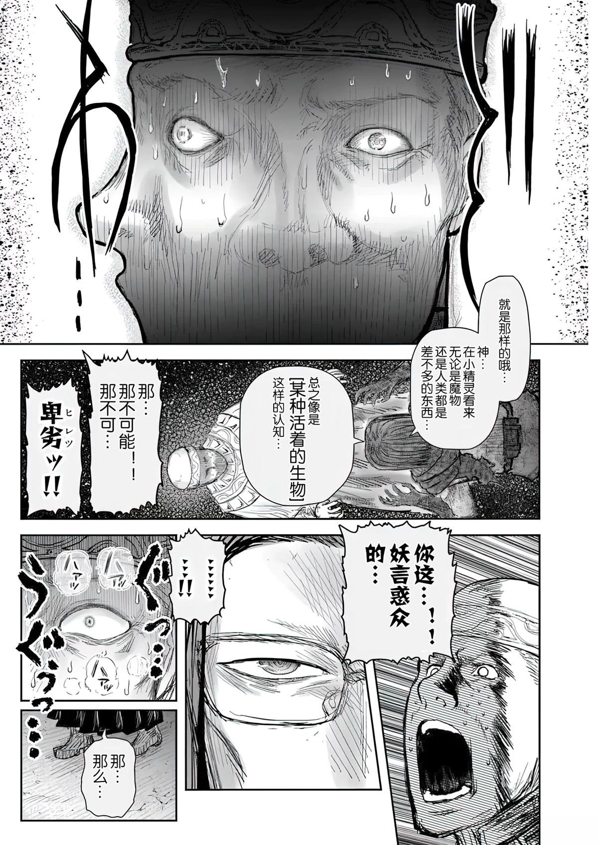 第69话