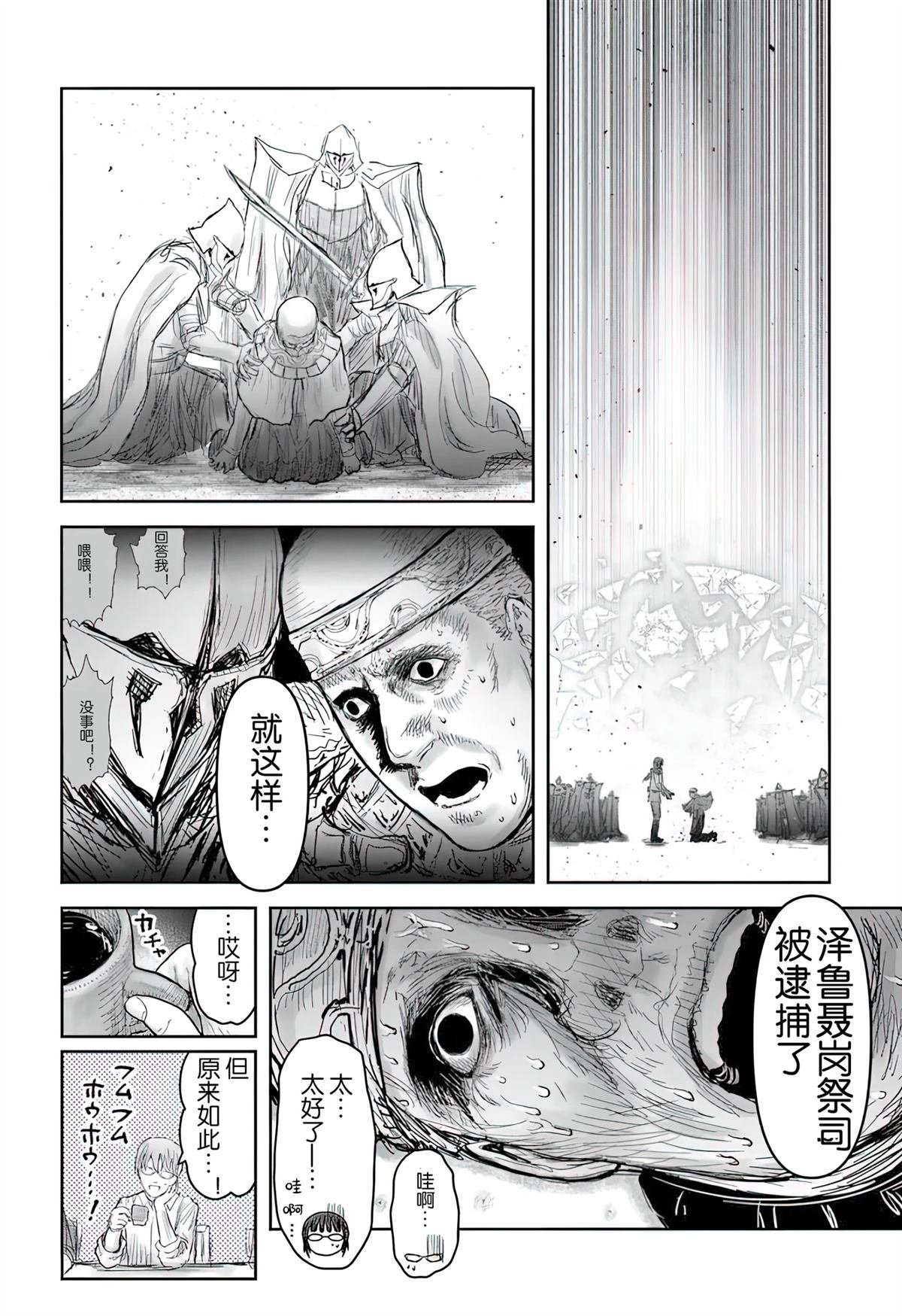 第69话