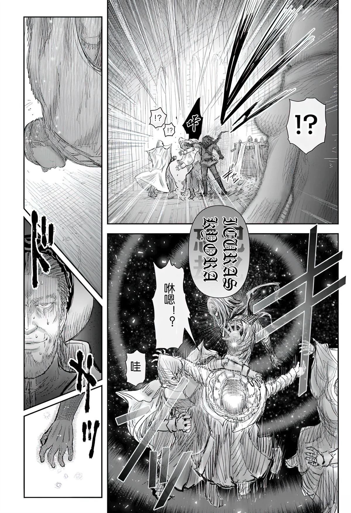 第69话
