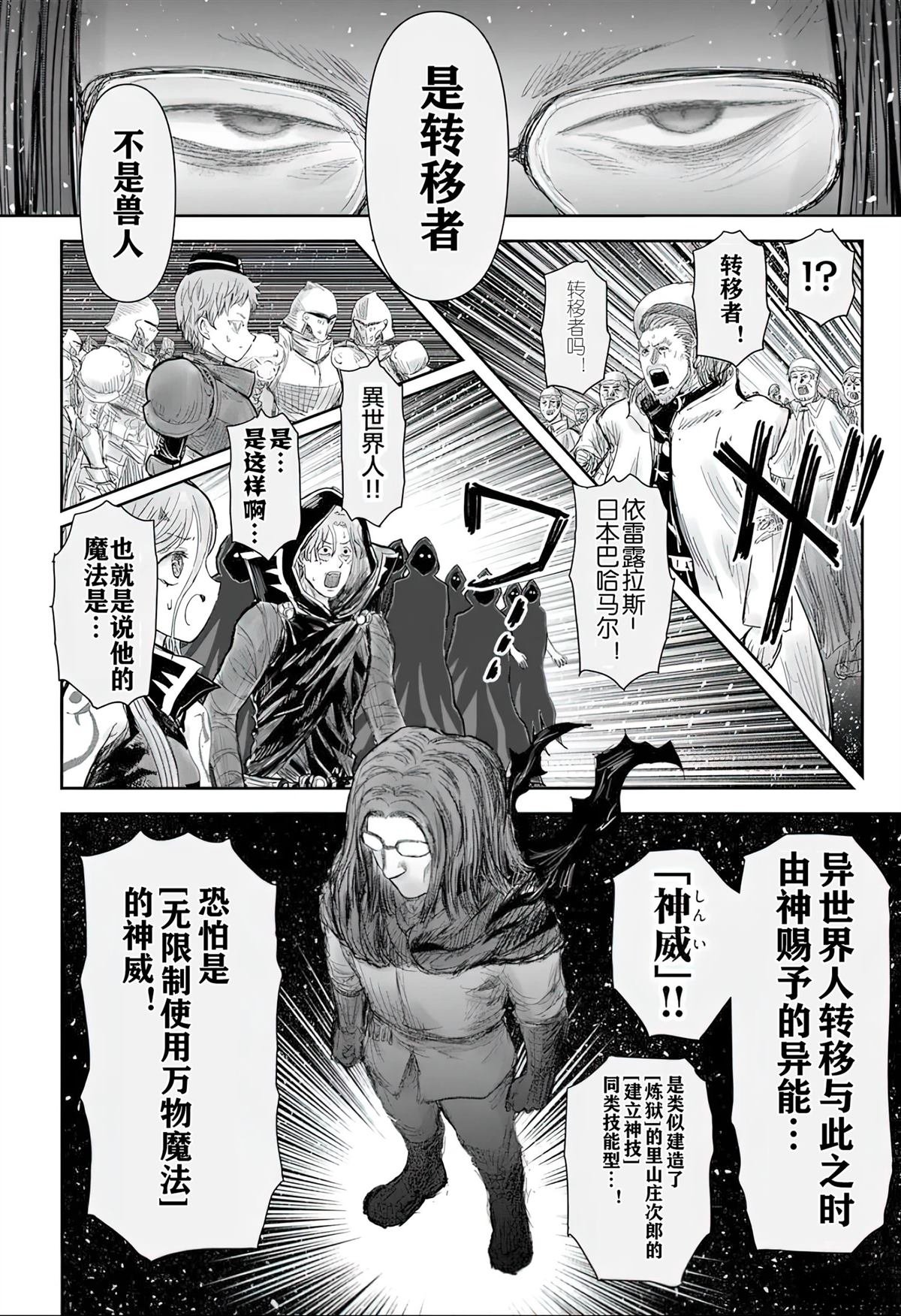 第69话