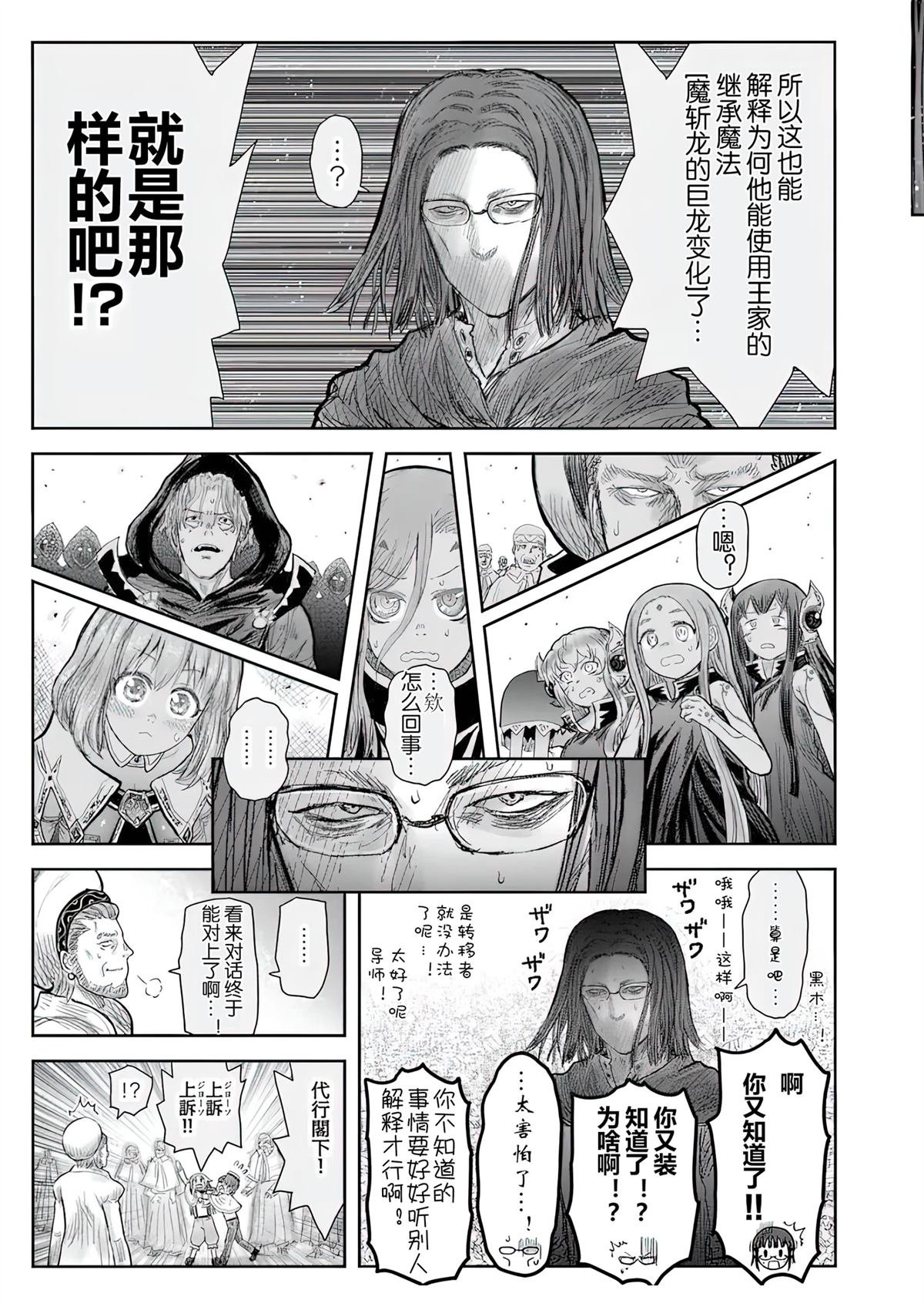 第69话