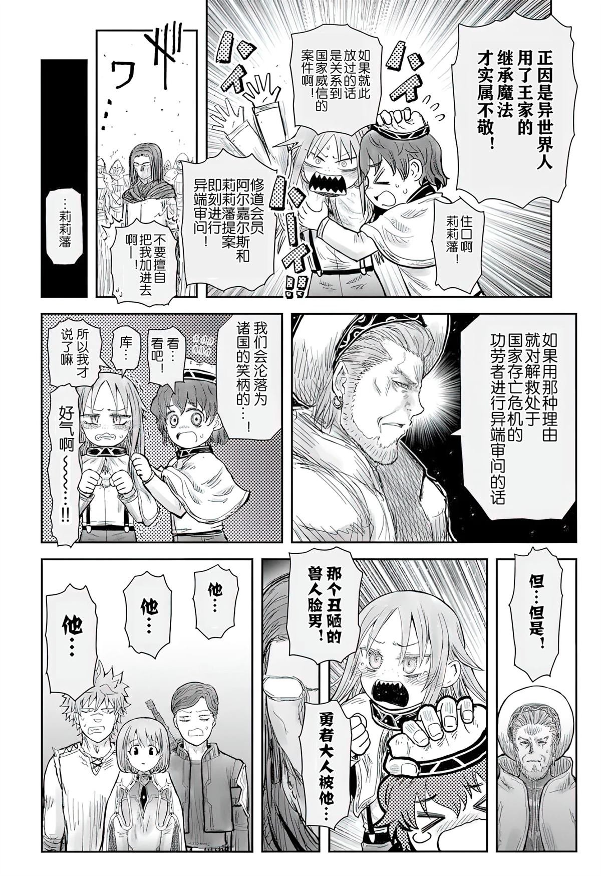 第69话