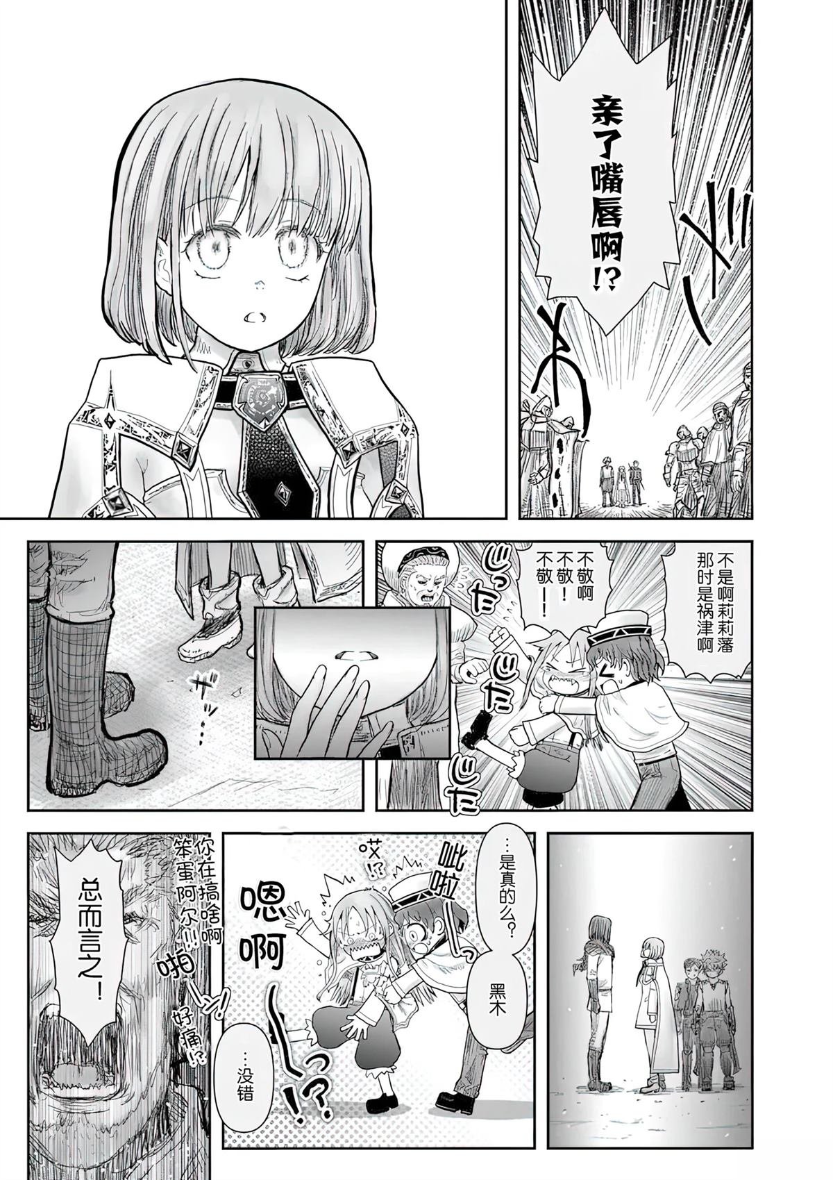 第69话