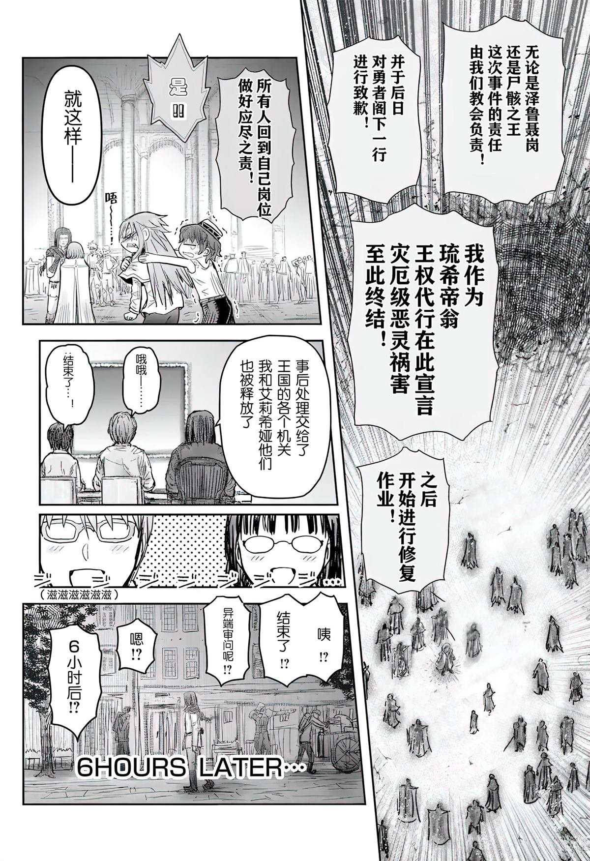 第69话