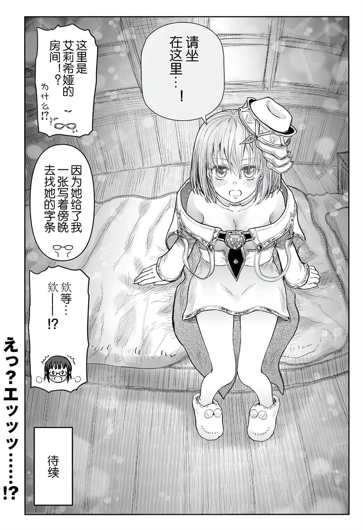 第69话
