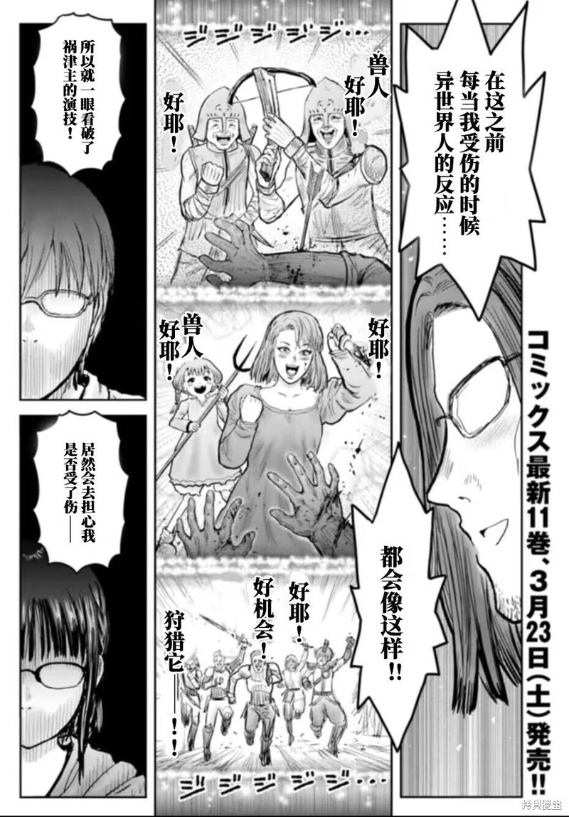 第57话