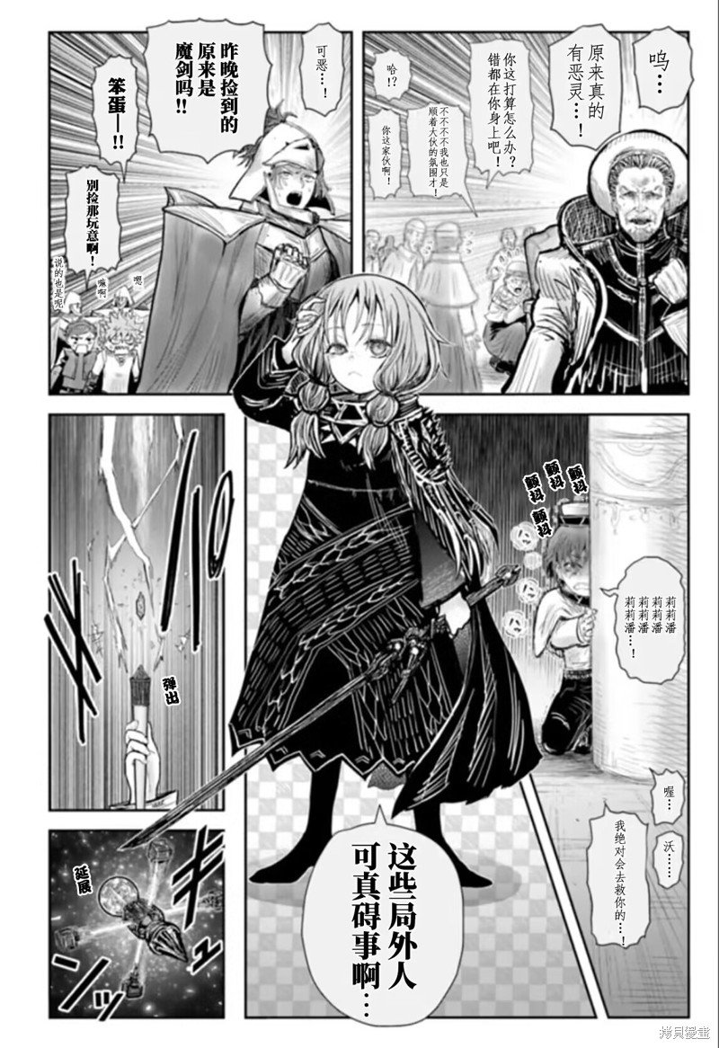 第57话