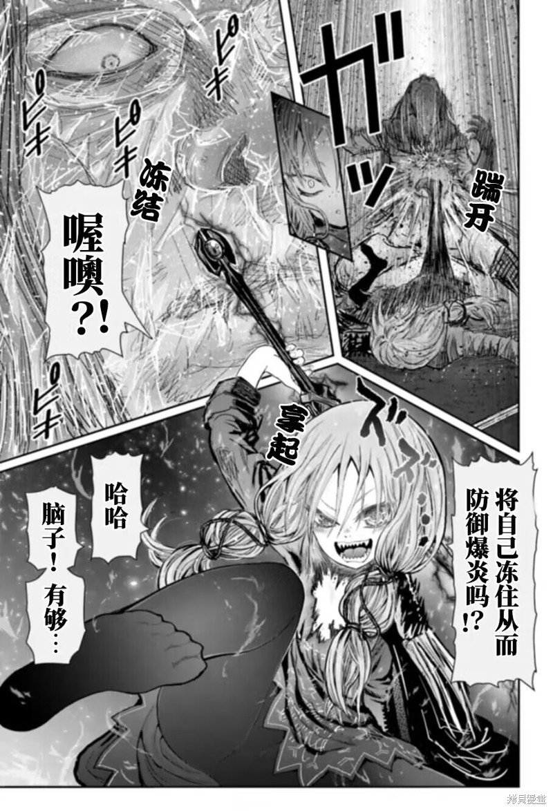 第57话