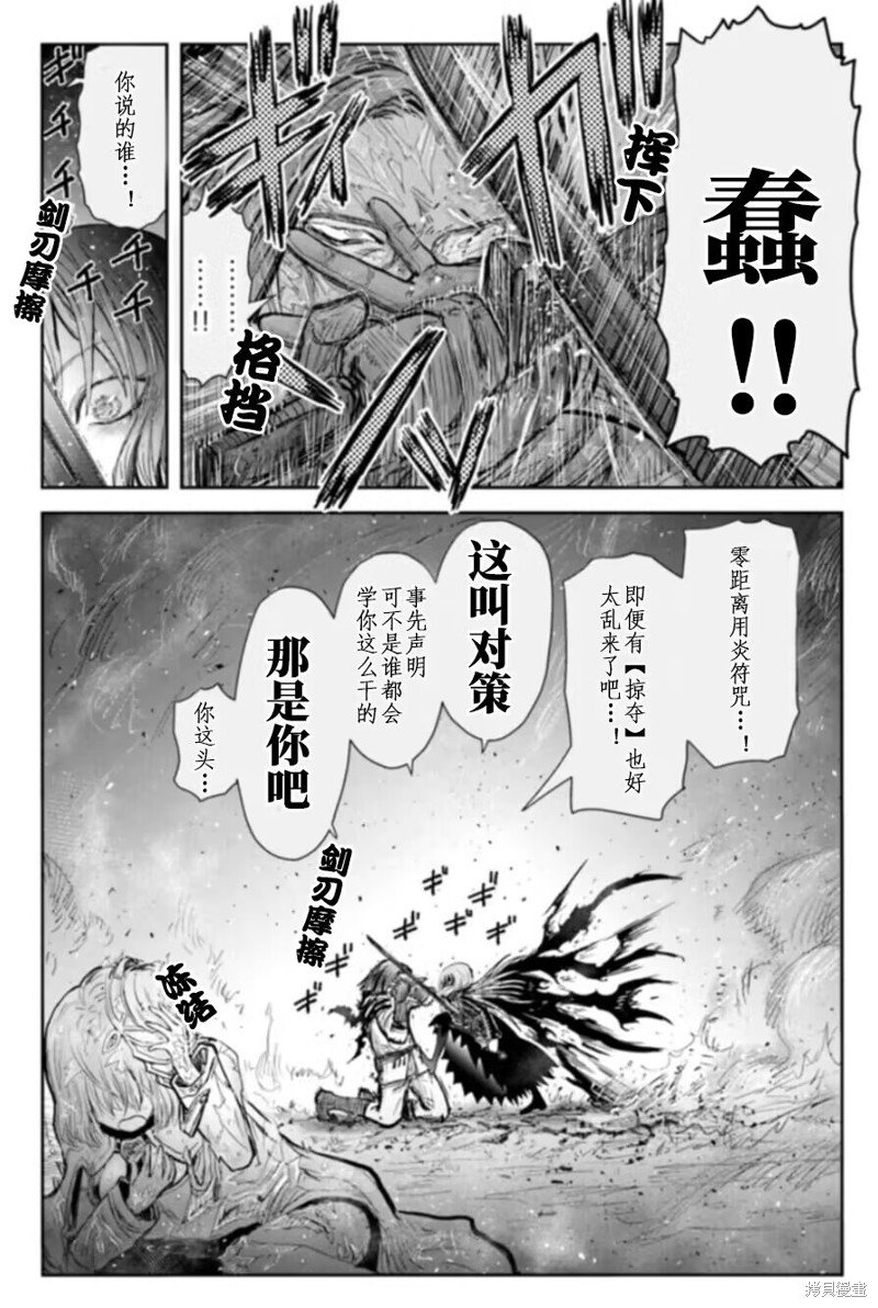 第57话