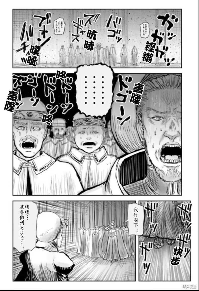 第57话