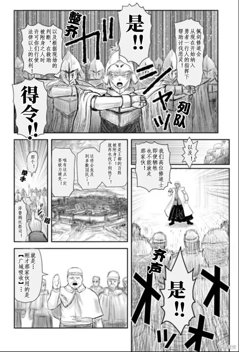 第57话