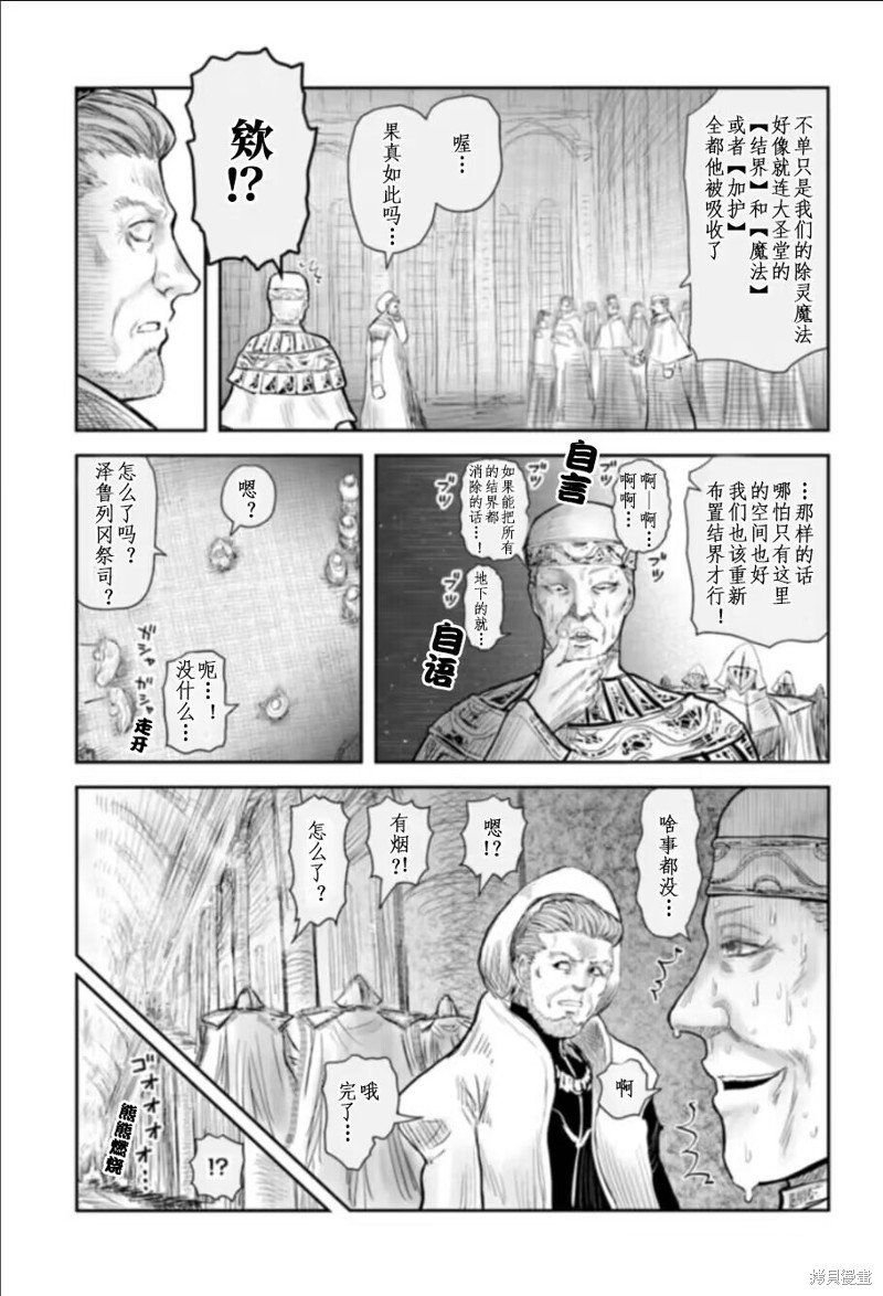 第57话