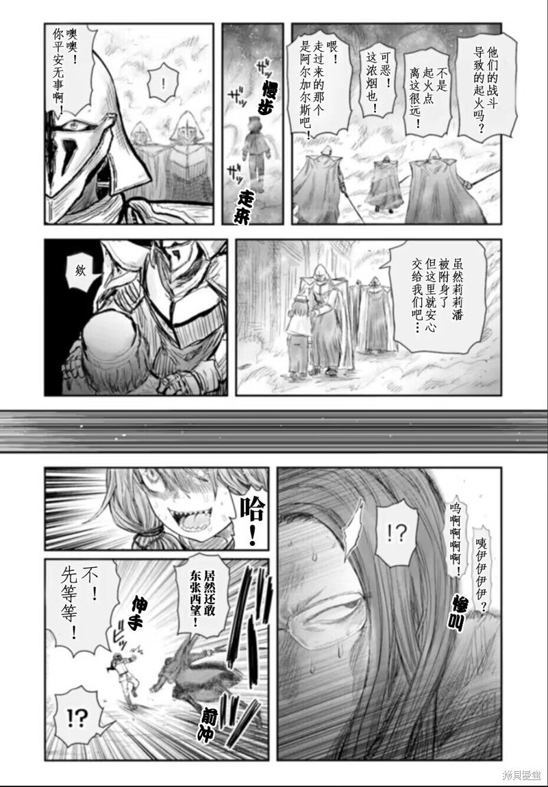 第57话