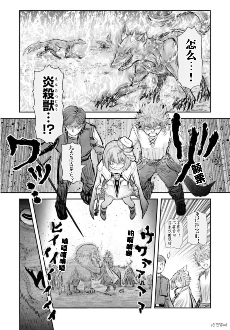 第57话